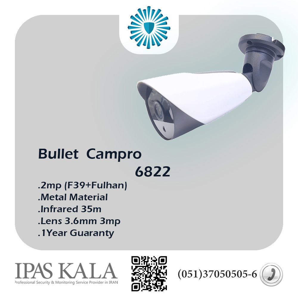 دوربین مداربسته AHD - بولت 2مگا پیکسل کیس بزرگ - مدل Campro 6822