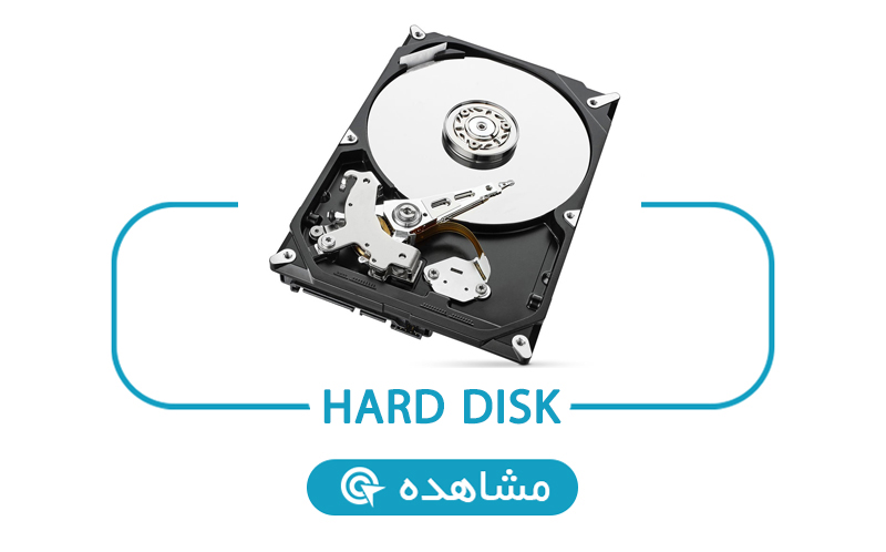 Hard Disk