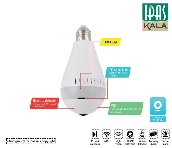 دوربین لامپی V380