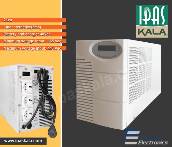 UPS Fotrousi UL2-2000