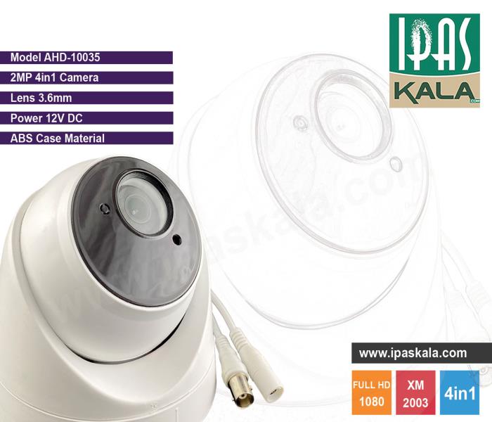 دوربین مداربسته AHD - دام 2مگا پیکسل - مدل 1035