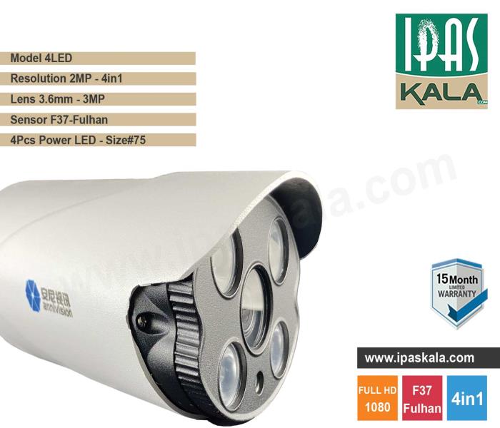 دوربین مداربسته AHD - بولت 2مگا پیکسل - مدل 4LED
