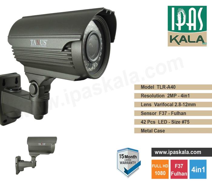 دوربین مداربسته AHD - بولت 2مگا پیکسل وری فوکال - مدل TLR-A40