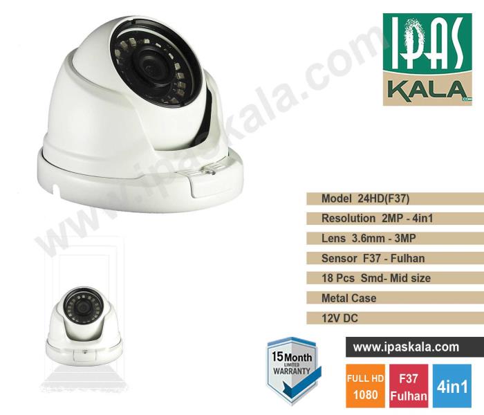 دوربین مداربسته AHD - دام 2مگا پیکسل - مدل 24HD(F37)