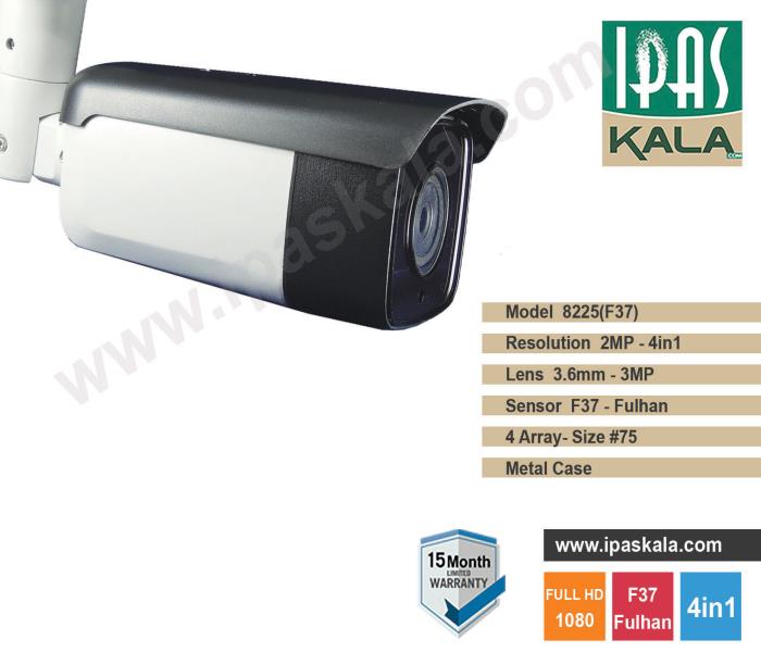 دوربین مداربسته AHD - بولت 2مگا- مدل 8225(F37)