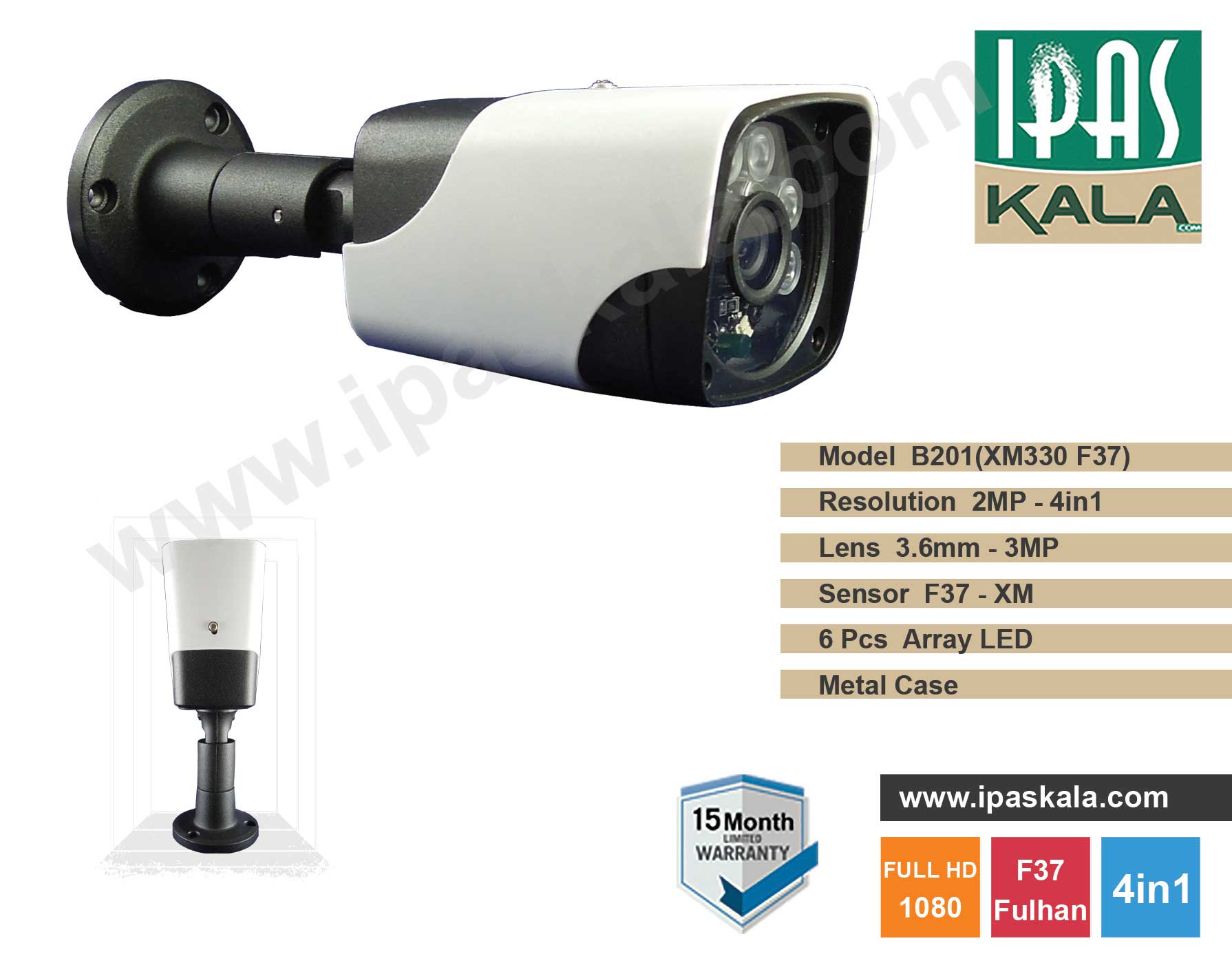 دوربین مداربسته AHD - بولت 2مگا پیکسل - مدل B201(XM330 F37)