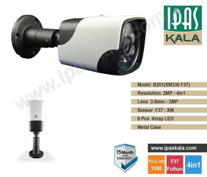 دوربین مداربسته AHD - بولت 2مگا پیکسل - مدل B201(XM330 F37)