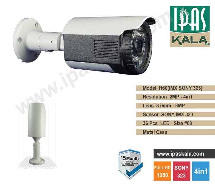 دوربین مداربسته AHD - بولت 2مگا پیکسل- مدل H60(IMX SONY 323)