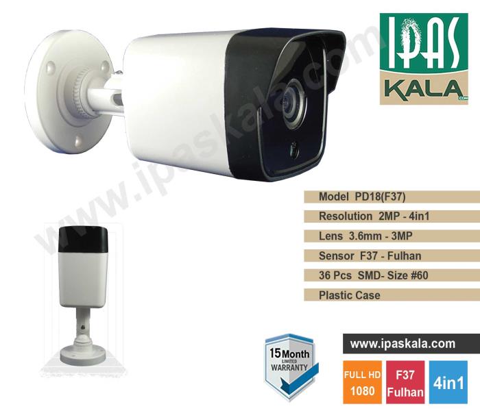 دوربین مداربسته AHD - بولت 2مگا پیکسل - مدل PD18(XM330)