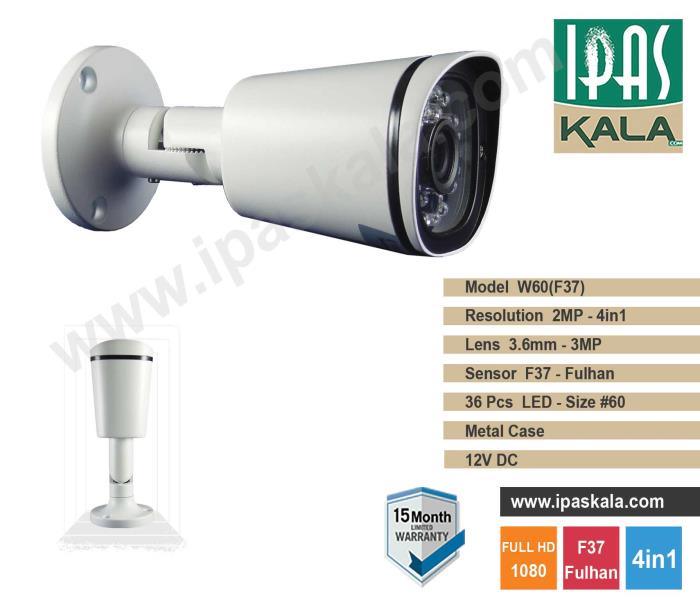 دوربین مداربسته AHD - بولت 2مگا پیکسل - مدل W60