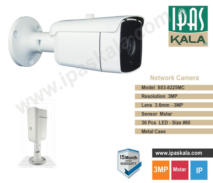  دوربین مداربسته IP - بولت 3مگا پیکسل- مدل S03-8225MC