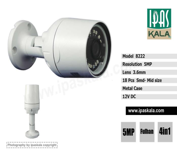 دوربین مداربسته AHD - بولت 5مگا پیکسل - مدل 8222