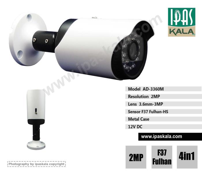 دوربین مداربسته AHD - بولت 2مگا پیکسل - مدل AD-3360M