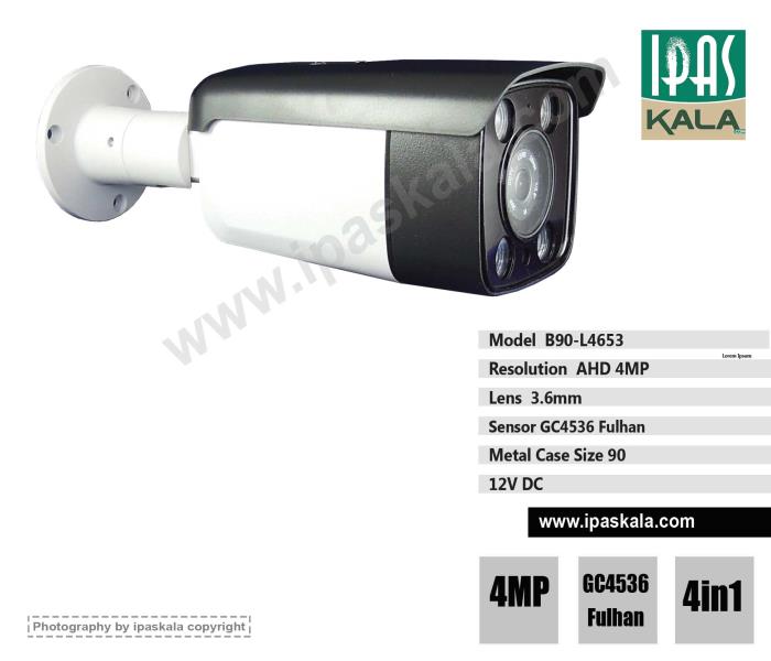 دوربین مداربسته AHD - بولت 4 مگا پیکسل - مدل B90_L4653