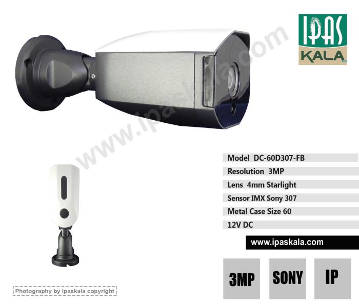 دوربین مداربسته IP - بولت 3مگا پیکسل- مدل DC_60D307_FB
