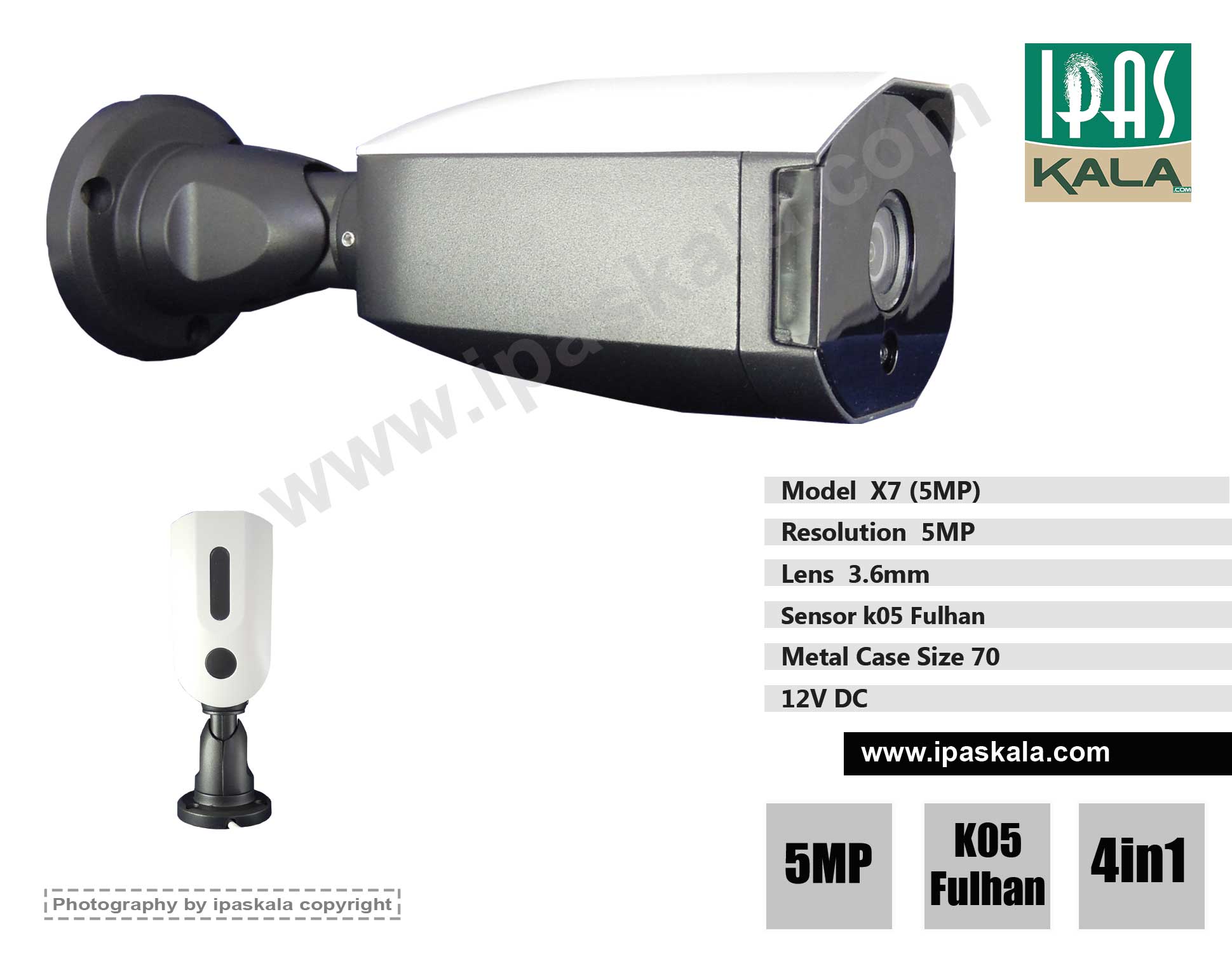دوربین مداربسته AHD - بولت 5مگا پیکسل - مدل X7