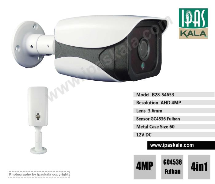 دوربین مداربسته AHD - بولت 4 مگا پیکسل - مدل B28_S4653