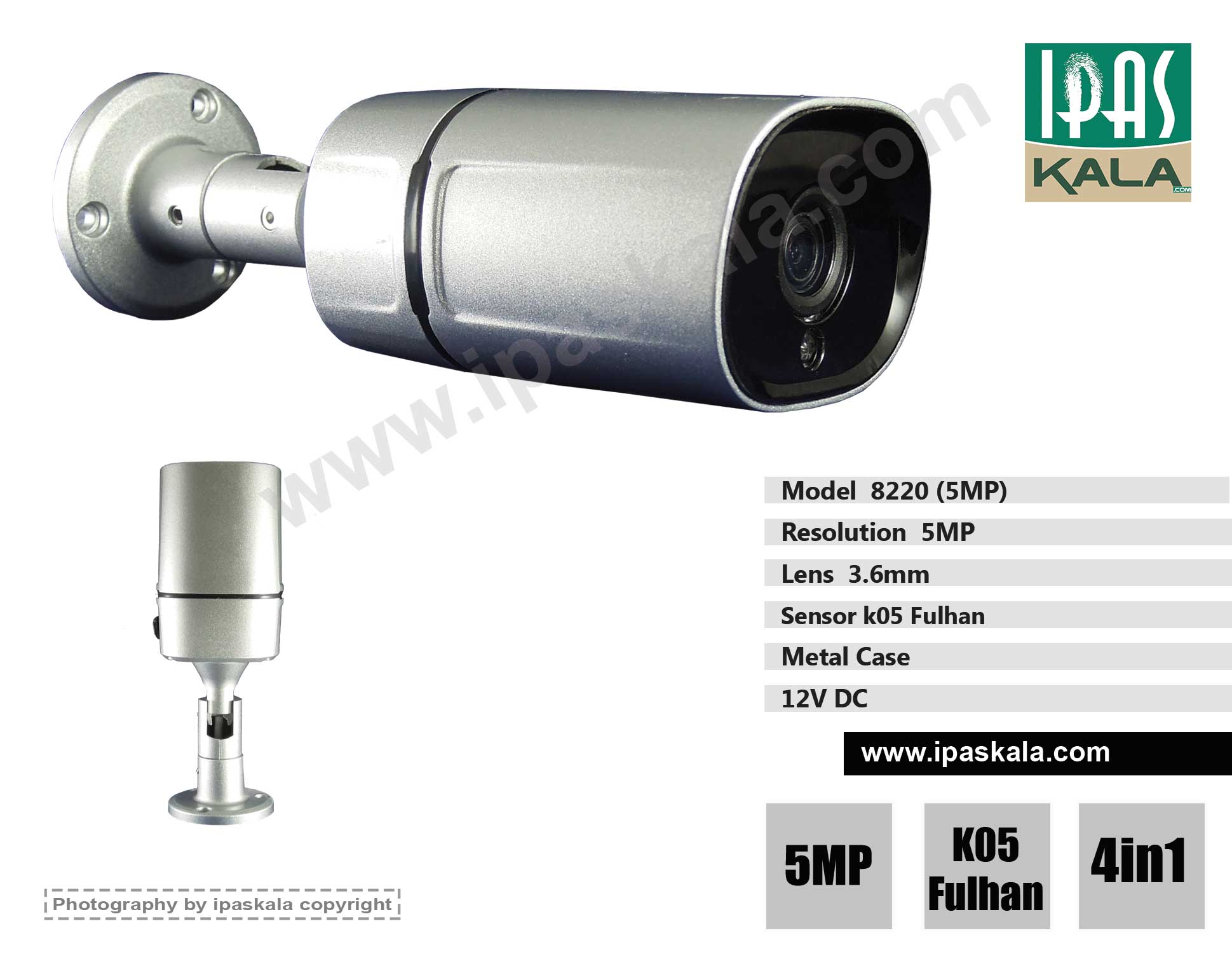 دوربین مداربسته AHD - بولت 5مگا پیکسل - مدل 8220