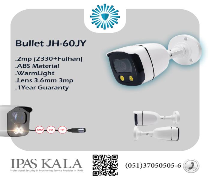 دوربین مداربسته AHD - بولت 2مگا پیکسل وارم لایت - مدل Campro JH-60JY