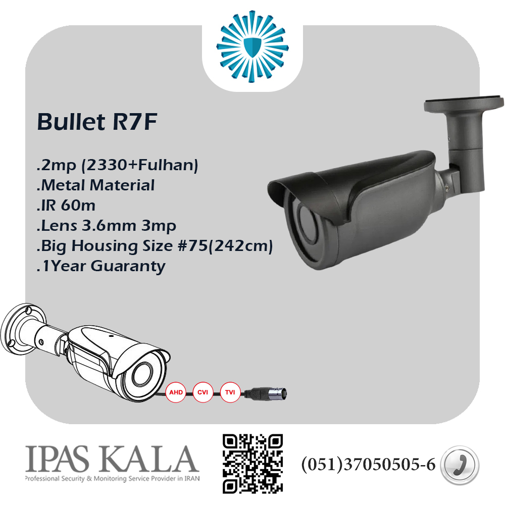 دوربین مداربسته AHD - بولت 2مگا پیکسل کیس بزرگ - مدل Campro R7F