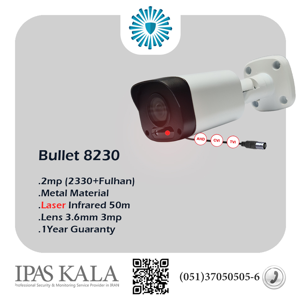 دوربین مداربسته AHD - بولت 2مگا پیکسل مادون قرمز لیزری - مدل Campro 8230