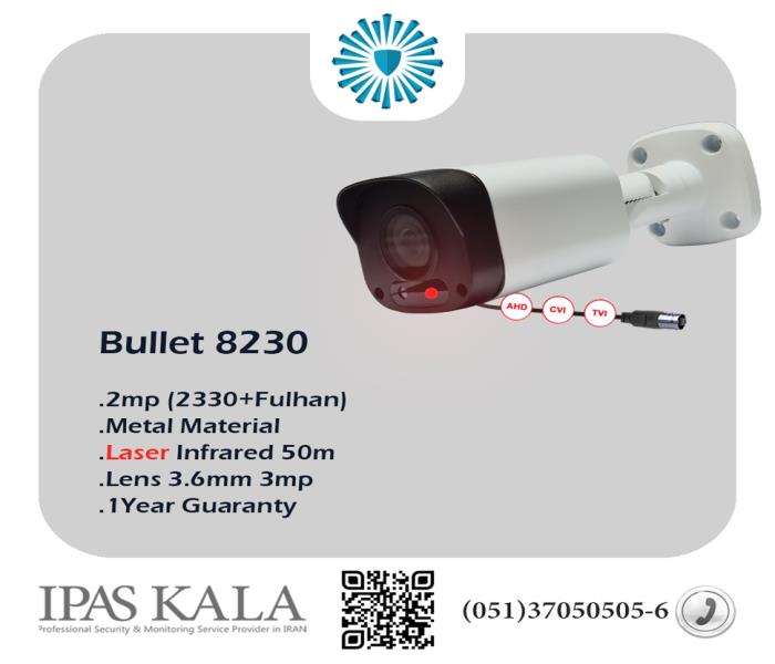 دوربین مداربسته AHD - بولت 2مگا پیکسل مادون قرمز لیزری - مدل Campro 8230