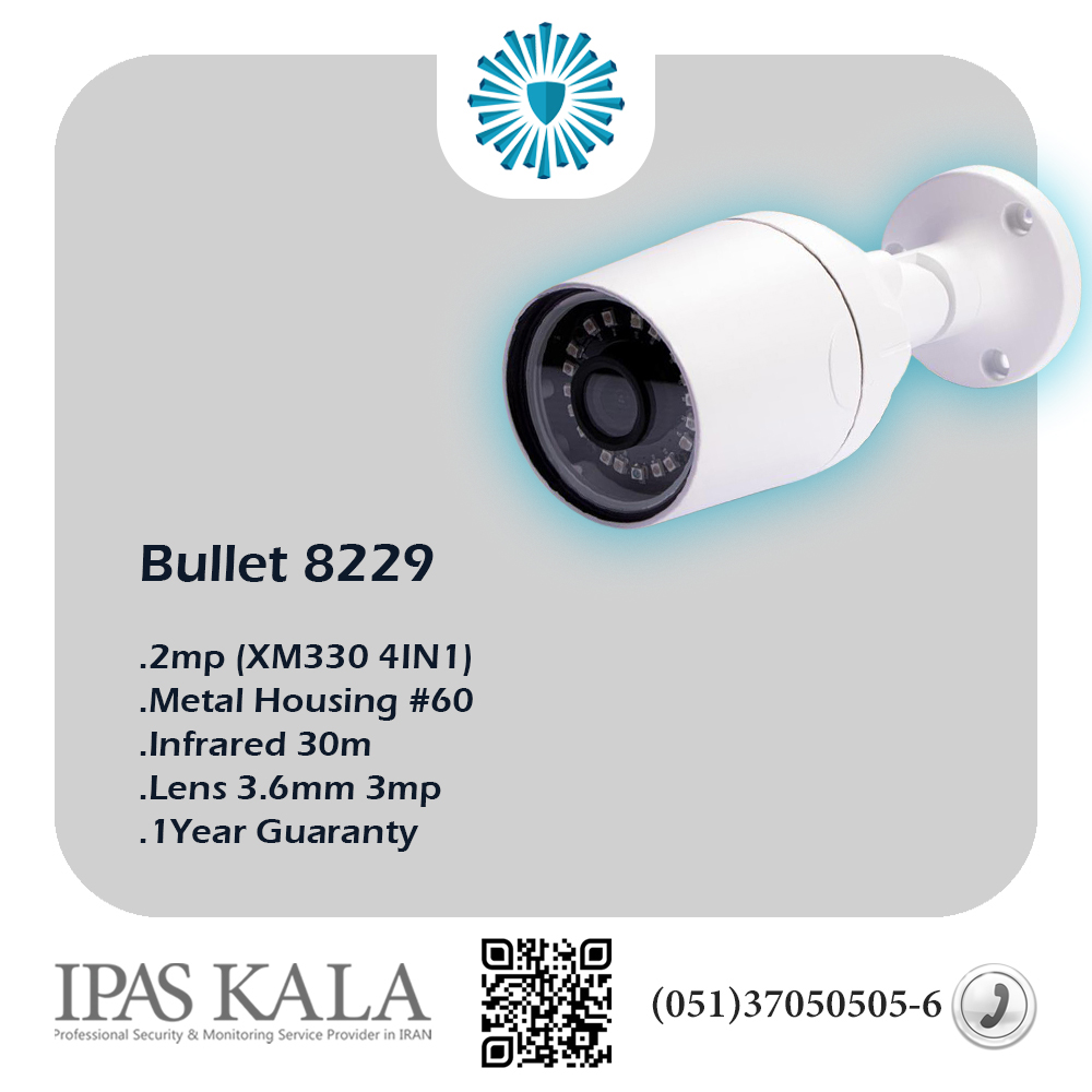 دوربین مداربسته AHD - بولت 2مگا پیکسل XM - مدل Campro 8229