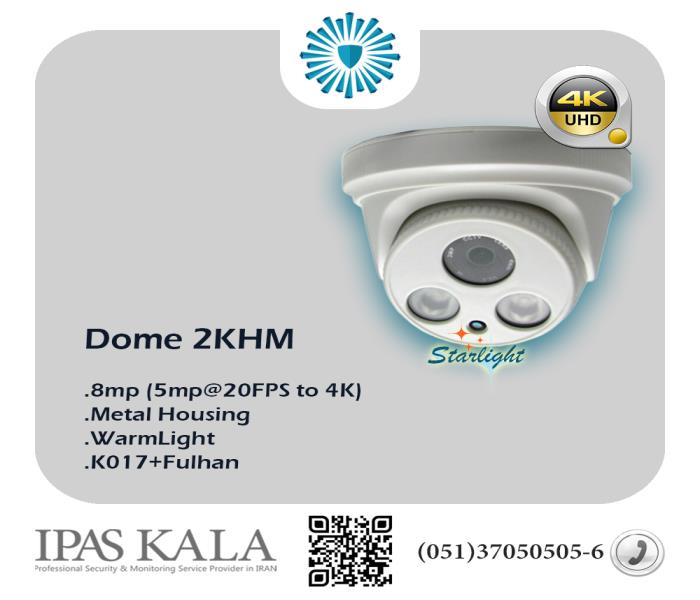 دوربین مداربسته AHD - دام 8مگا پیکسل 4K- مدل Campro 2KHM