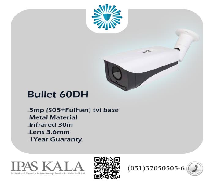 دوربین مداربسته AHD - بولت 5مگا پیکسل - مدل Campro 60DH