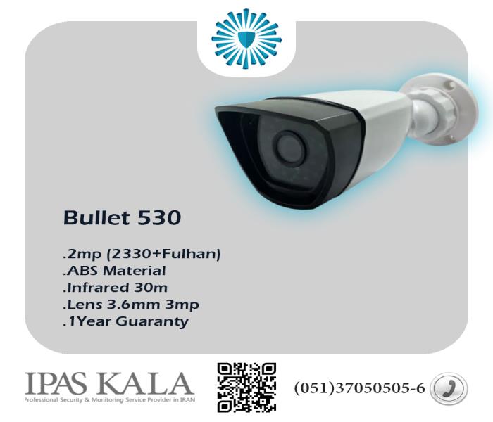 دوربین مداربسته AHD - بولت 2مگا پیکسل- مدل Campro 530