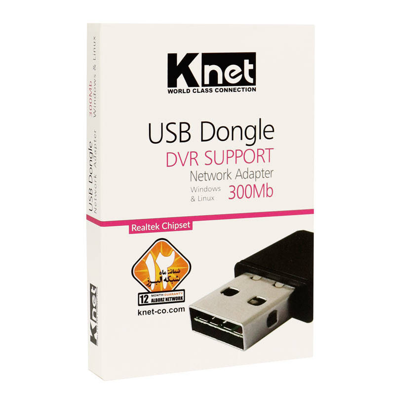 دانگل شبکه کی نت با پشتیبانی از DVR