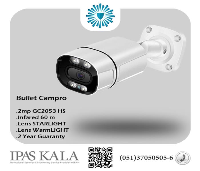 دوربین مداربسته AHD -بولت 2 مگاپیکسل - مدل Campro BG600WF