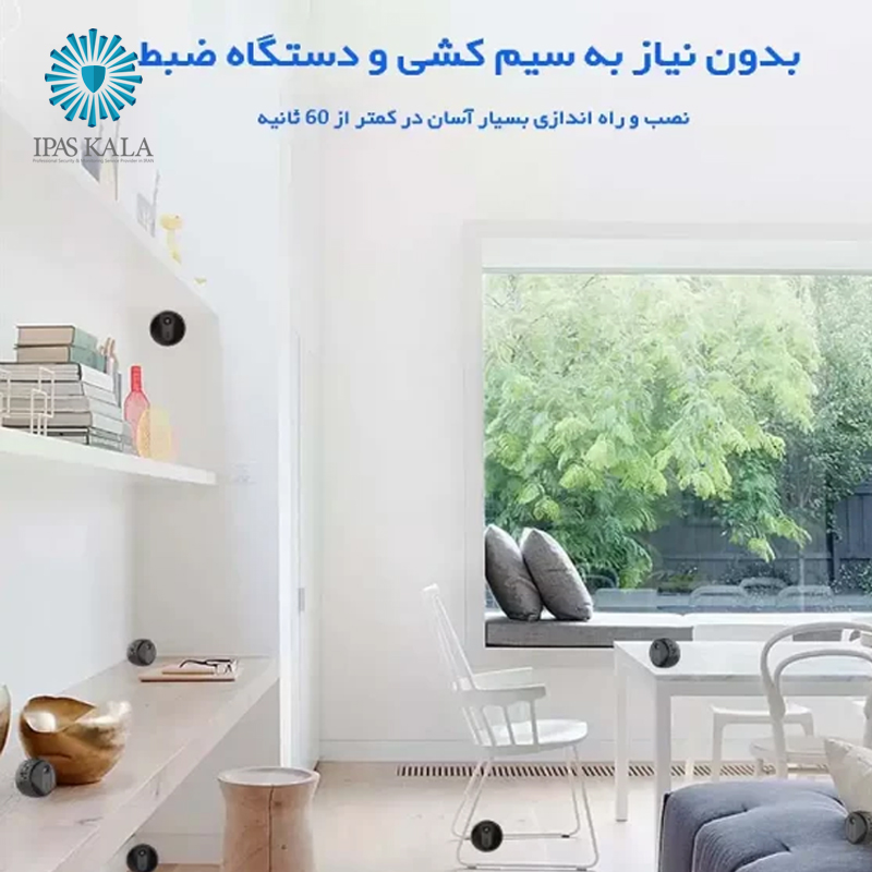دوربین YZ-M1 SQ بیسیم - مخفی با قابلیت اتصال به موبایل